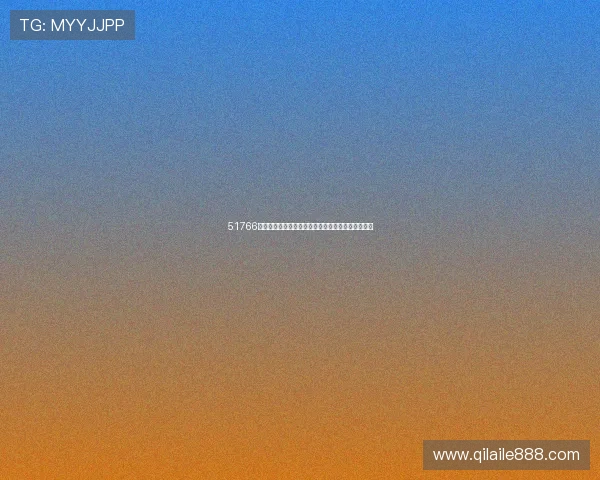 51766体育在线直播打造权威赛事资讯与高清观赛体验平台 51766体育在线直播打造权威赛事资讯与高清观赛体验平台