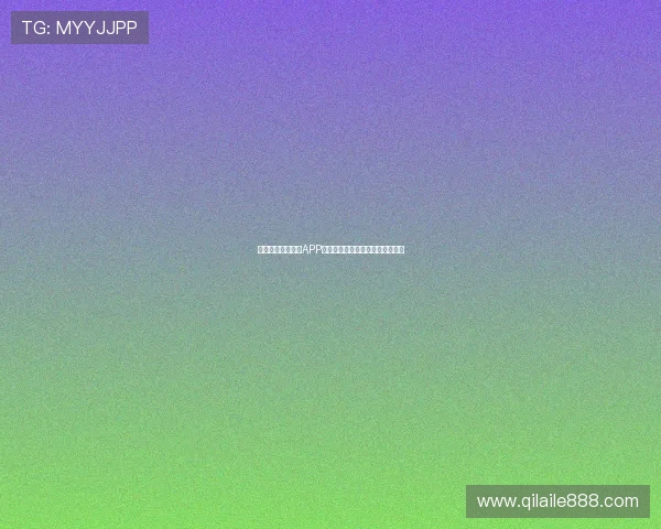 精选十款好用直播APP推荐畅享高清互动娱乐体验新选择 精选十款好用直播APP推荐畅享高清互动娱乐体验新选择