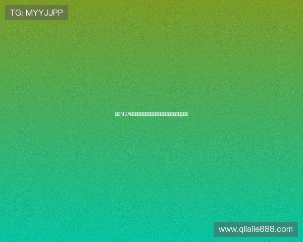 高清NBA直播免费观看尽享精彩赛事时刻篮球迷必看平台推荐